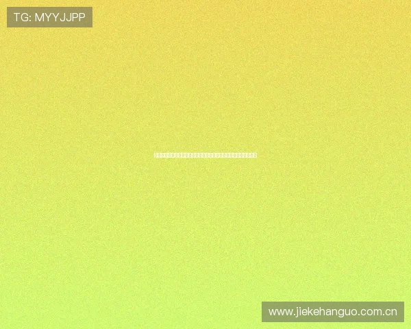 挪威与法国世界杯晋级形势对比：谁将更有希望突破小组赛晋级难关